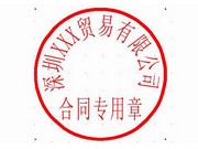 SCD-鋁合金木紋中柱傘-廣東順彩達遮陽科技有限公司